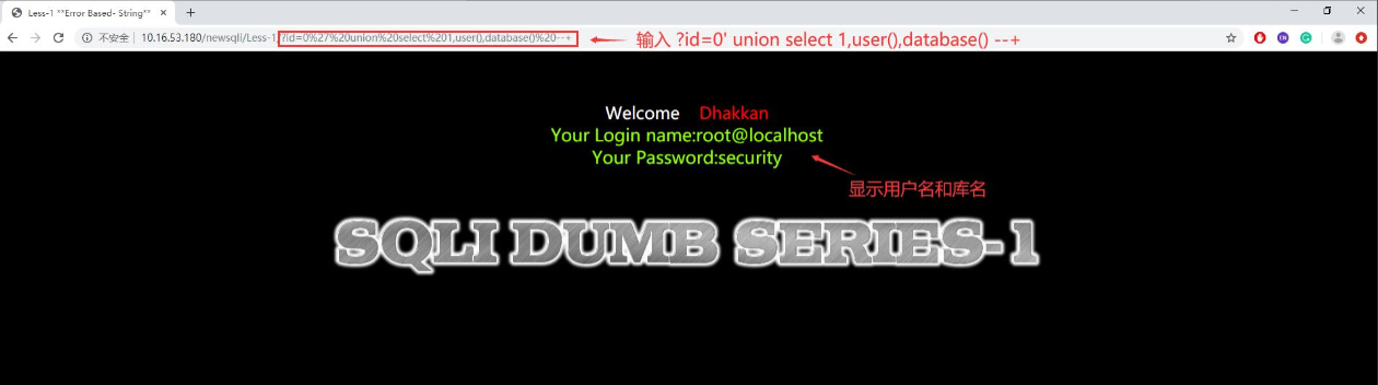用C語言winform編寫滲透測(cè)試工具實(shí)現(xiàn)SQL注入功能