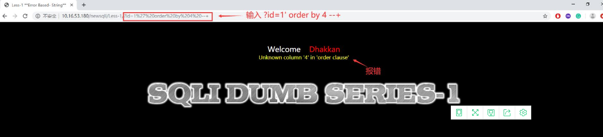 用C語言winform編寫滲透測(cè)試工具實(shí)現(xiàn)SQL注入功能