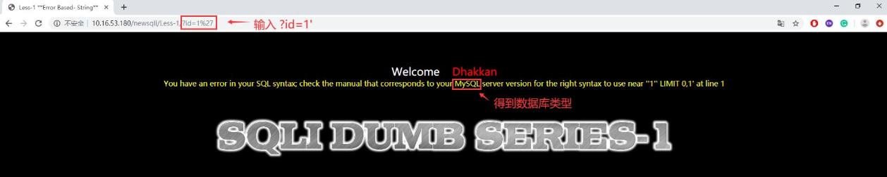 用C語言winform編寫滲透測(cè)試工具實(shí)現(xiàn)SQL注入功能