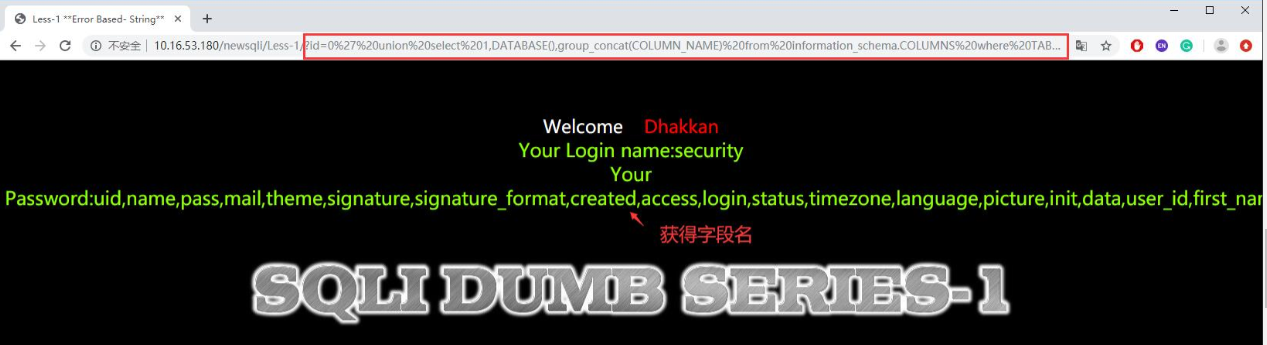 用C語言winform編寫滲透測(cè)試工具實(shí)現(xiàn)SQL注入功能