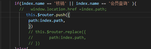 vue調用微信JSDK 掃一掃，相冊等需要注意的事項