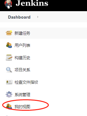 jenkins自動構建發布vue項目的方法步驟