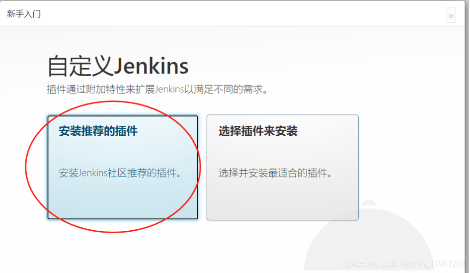jenkins自動構建發布vue項目的方法步驟