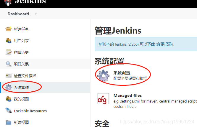 jenkins自動構建發布vue項目的方法步驟