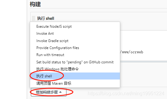 jenkins自動構建發布vue項目的方法步驟