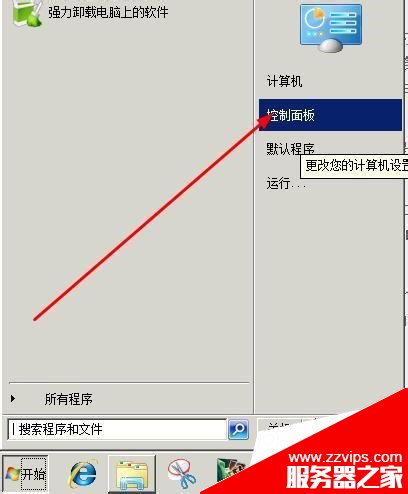 win7下創建個人FTP站點的教程