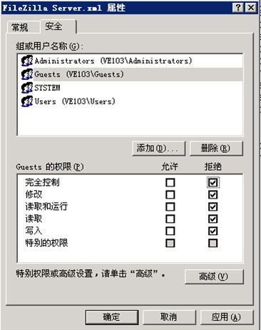 ftp服務器FileZilla Server詳細配置教程
