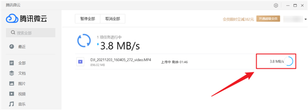 不限速后八大網盤實測對比:還是QQ最香 不限速后八大網盤實測對比:還是QQ最香