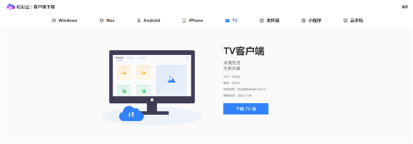 不限速后八大網盤實測對比:還是QQ最香 不限速后八大網盤實測對比:還是QQ最香