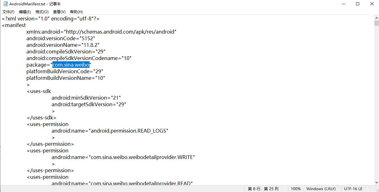 Python使用Appium在移動端抓取微博數(shù)據(jù)的實(shí)現(xiàn)
