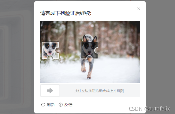 python自動(dòng)化操作之動(dòng)態(tài)驗(yàn)證碼、滑動(dòng)驗(yàn)證碼的降噪和識(shí)別
