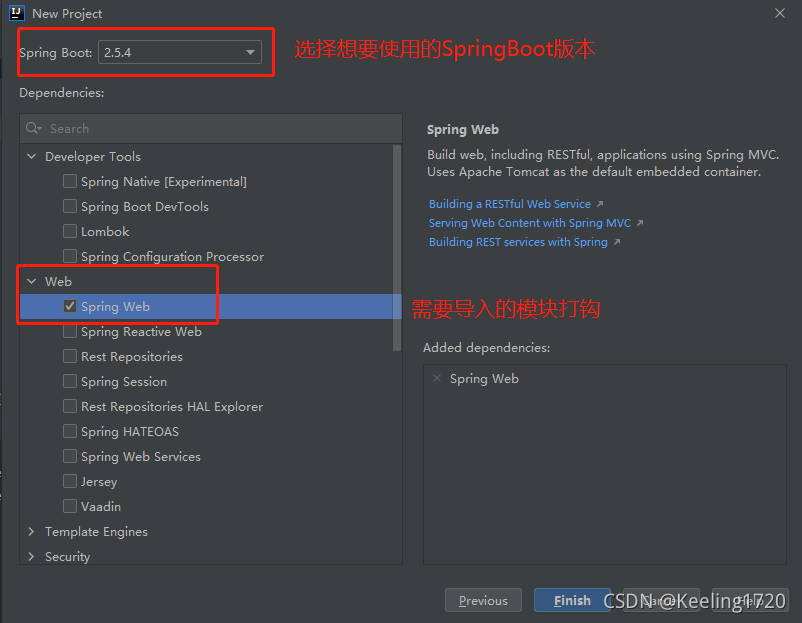 Java SpringBoot開發小技巧詳解