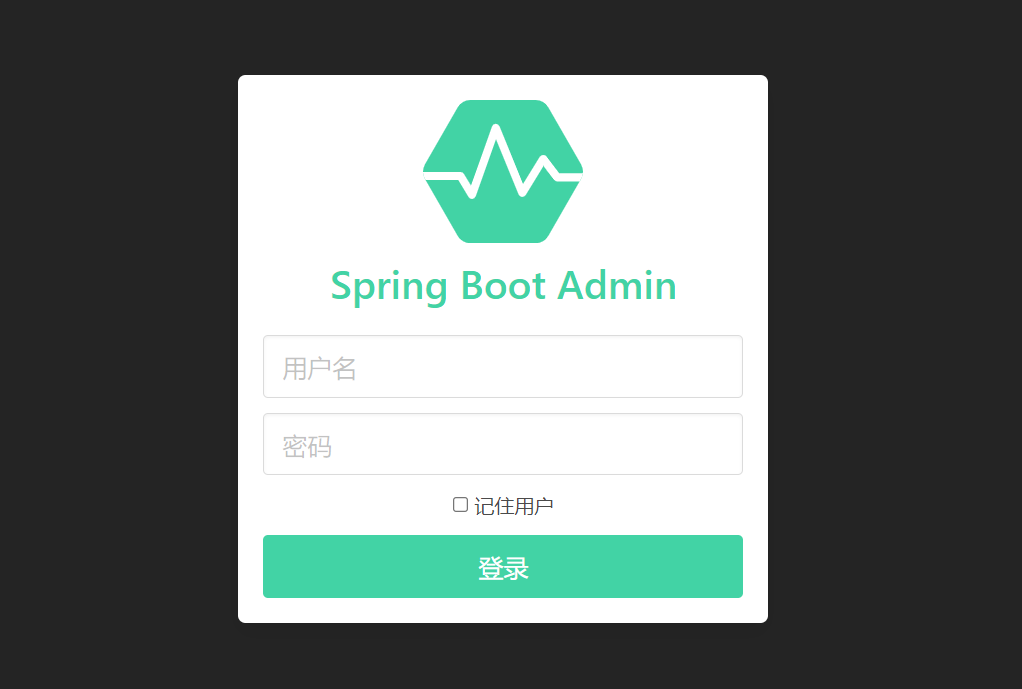 Java SpringBoot快速集成SpringBootAdmin管控臺(tái)監(jiān)控服務(wù)詳解