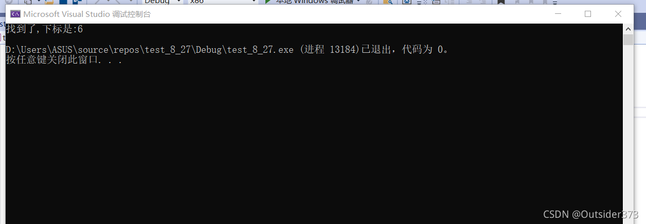 一篇文章帶你了解C語言二分查找的簡單應(yīng)用