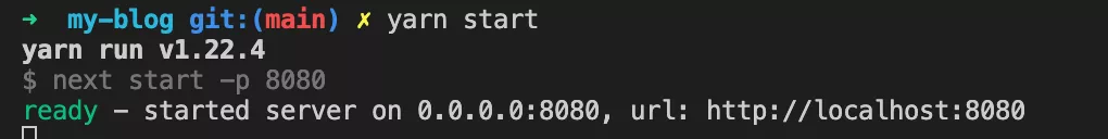 基于 Next.js 的 SSR/SSG 方案了解一下？