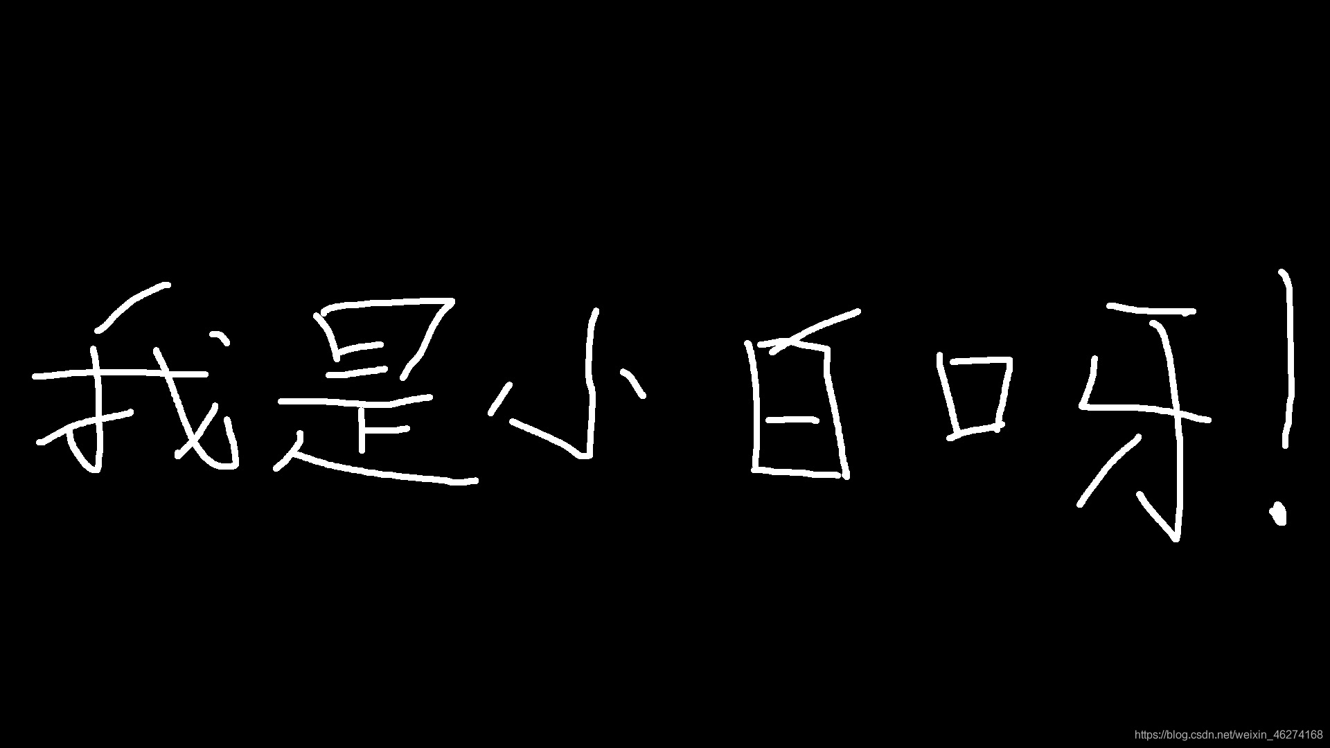OpenCV半小時掌握基本操作之像素加減乘除&邏輯運算