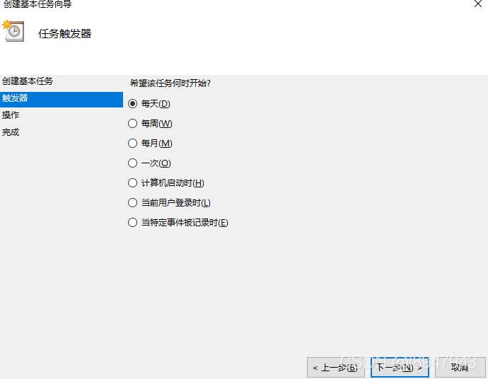 實現(xiàn)Windows下設(shè)置定時任務(wù)來運行python腳本