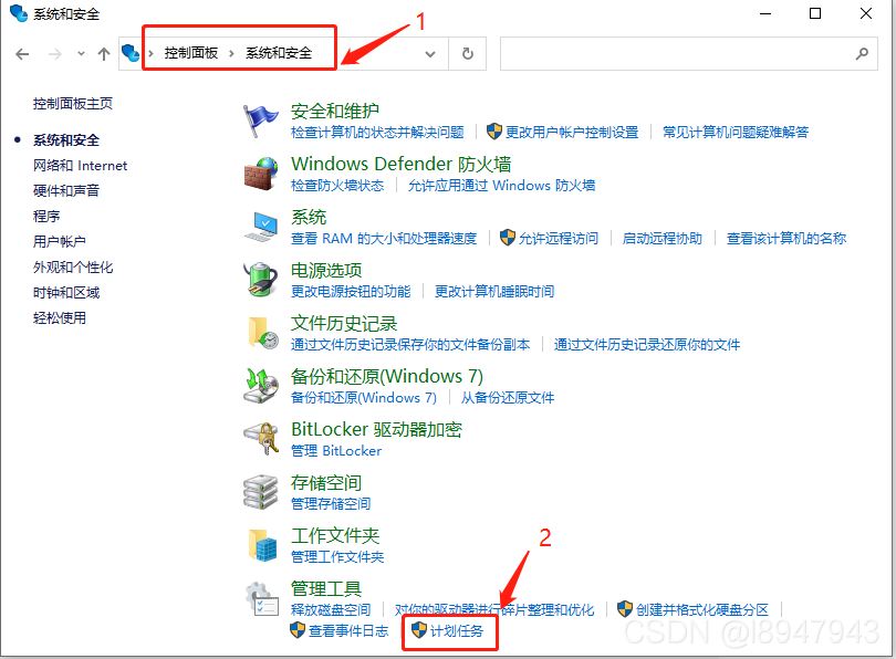 實現(xiàn)Windows下設(shè)置定時任務(wù)來運行python腳本
