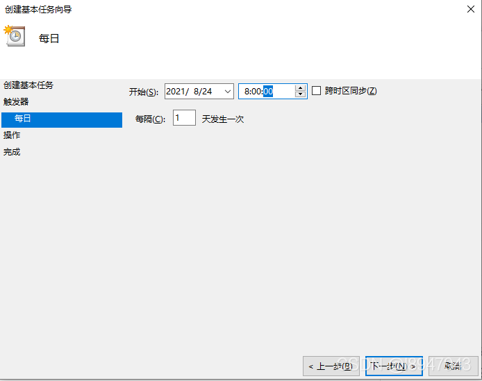 實現(xiàn)Windows下設(shè)置定時任務(wù)來運行python腳本