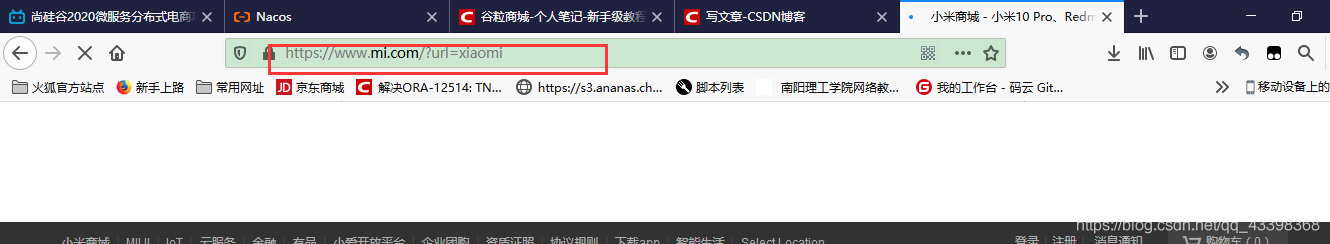 nacos gateway動態路由實戰