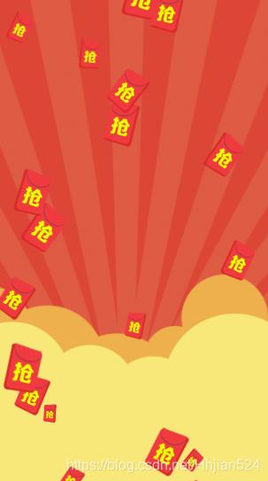 JavaScript Html實現移動端紅包雨功能頁面