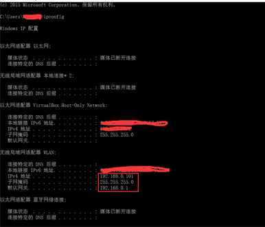 centos設置ip以及連接外網的方法
