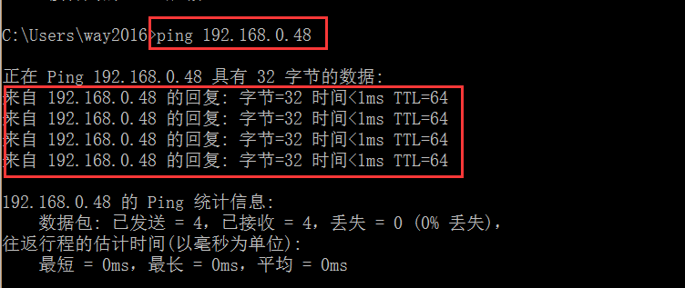 centos設置ip以及連接外網的方法