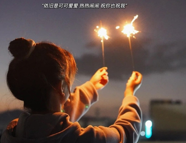 2022新年很好聽的祝福語帶圖片 新年溫馨祝福語說說