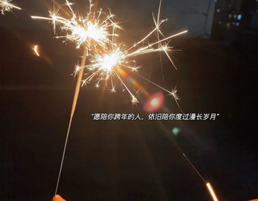 2022新年很好聽的祝福語帶圖片 新年溫馨祝福語說說