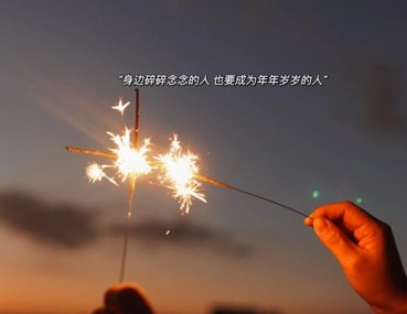 2022新年很好聽的祝福語帶圖片 新年溫馨祝福語說說