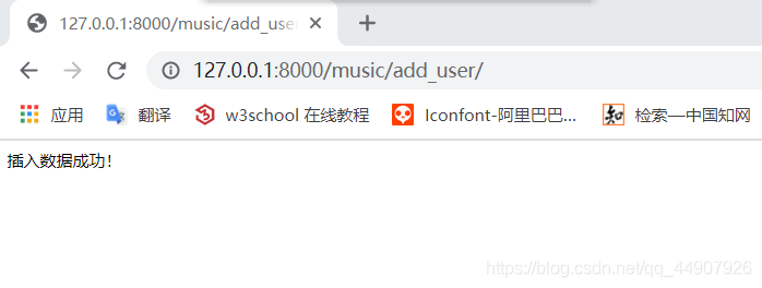 使用Django框架中ORM系統實現對數據庫數據增刪改查