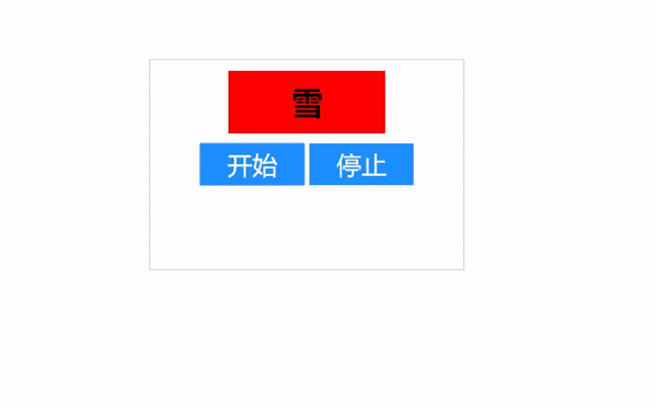 原生JavaScript實現隨機點名表