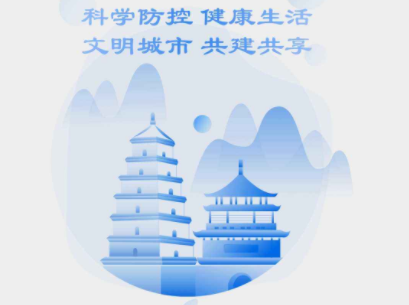 西安一碼通怎么注銷重新注冊 ?西安一碼通怎么修改身份信息