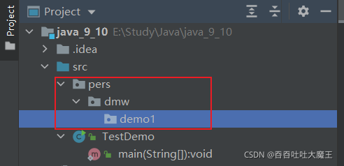Java 基礎(chǔ)語法之解析 Java 的包和繼承