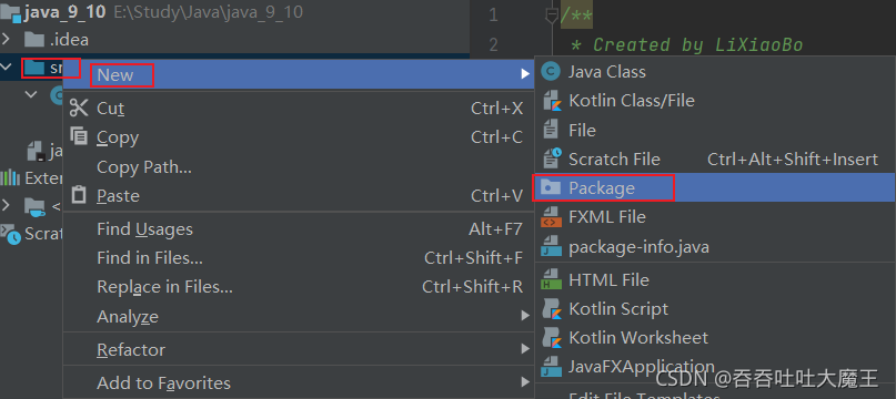 Java 基礎(chǔ)語法之解析 Java 的包和繼承