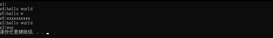 關于C++STL string類的介紹及模擬實現