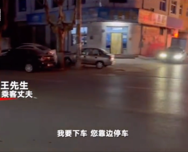 偏航的網約車司機無車證人證 跳車當事人患重度抑郁