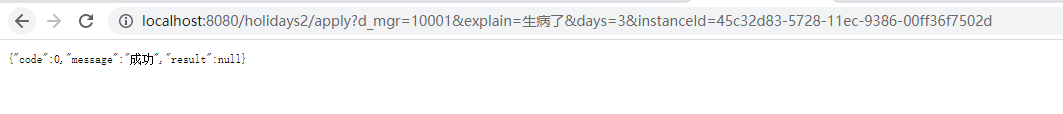 Springboot整合工作流引擎Activiti之網關路由 Springboot整合工作流引擎Activiti之網關路由