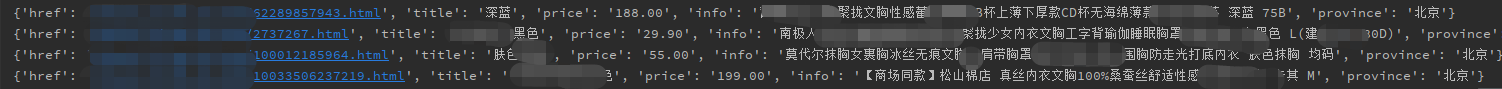 python使用xpath獲取頁面元素的使用