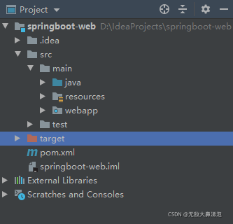 Idea開發工具之SpringBoot整合JSP的過程
