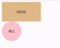 js實現隨機點名