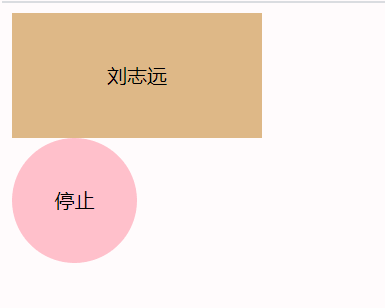 js實現隨機點名