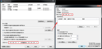 詳解虛擬機下CentOS 6.5配置IP地址的三種方法