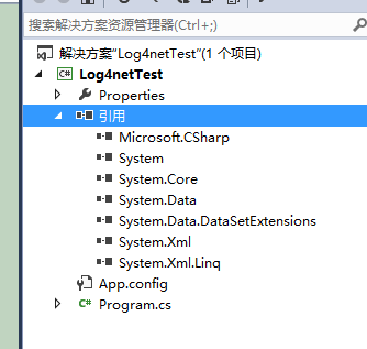 C#控制臺程序使用Log4net日志組件詳解