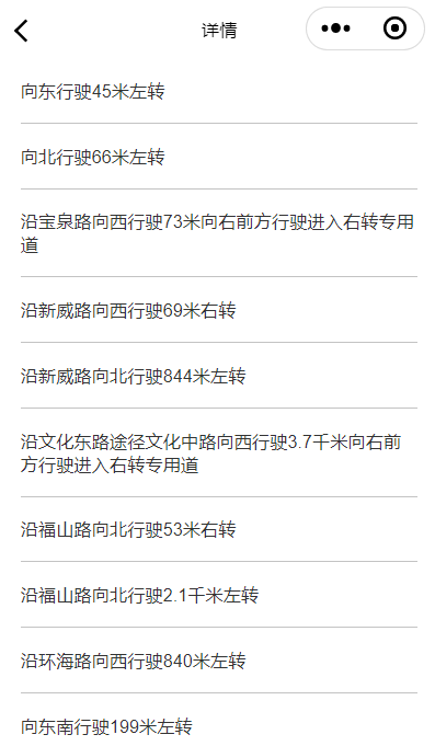 微信小程序之高德地圖多點路線規(guī)劃過程示例詳解