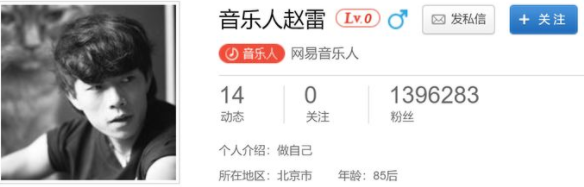 網(wǎng)易云怎么通過分享的歌找到用戶？網(wǎng)易云鏈接怎么看賬戶教程