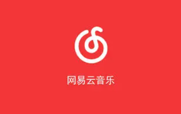 網(wǎng)易云怎么通過分享的歌找到用戶？網(wǎng)易云鏈接怎么看賬戶教程