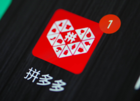 拼多多品牌黑標(biāo)是正品嗎？拼多多品牌黑標(biāo)和旗艦店、官方金標(biāo)哪個(gè)好？