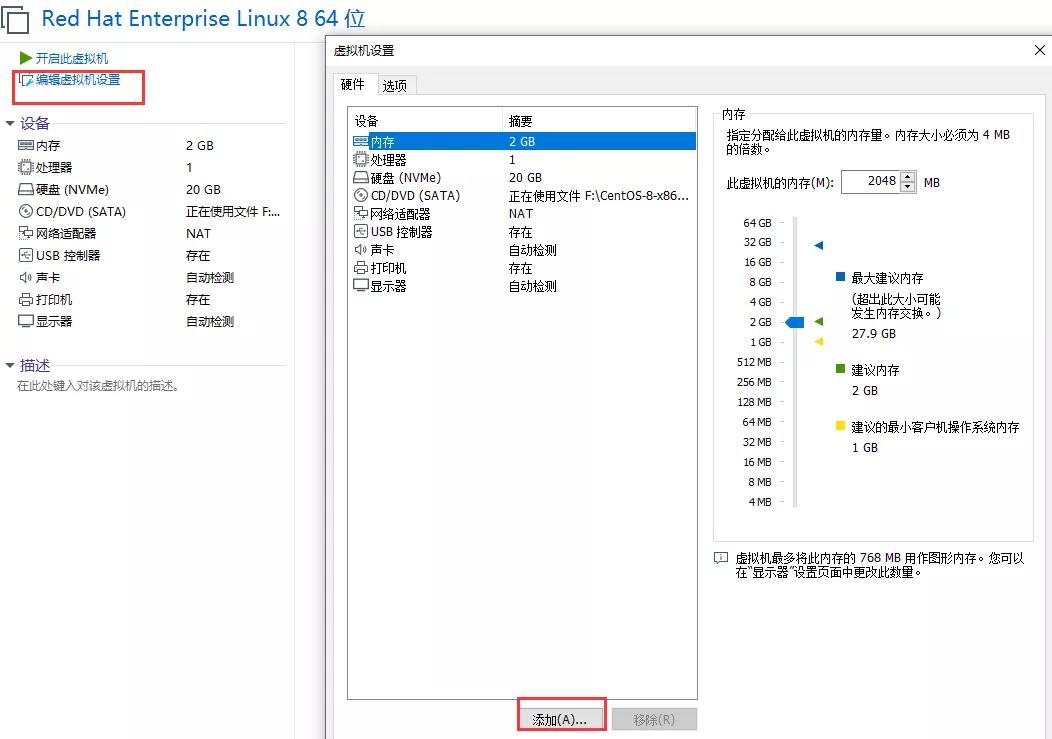 教你如何將 Lvm 卷移動到另一臺服務器中