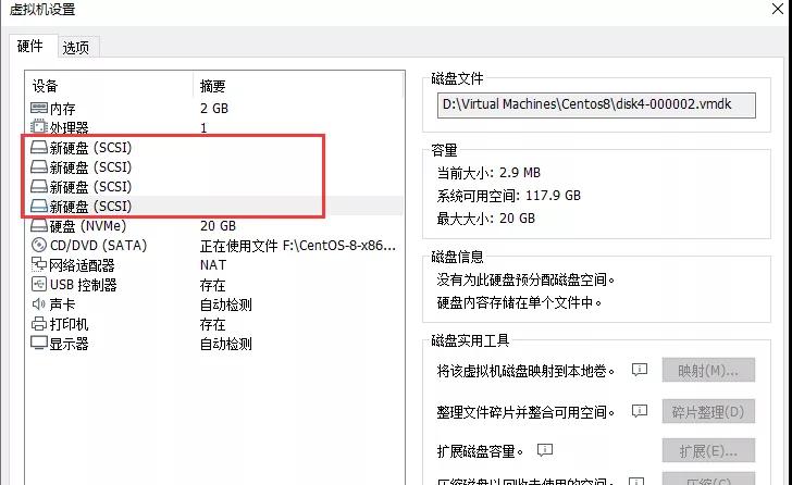 教你如何將 Lvm 卷移動到另一臺服務器中